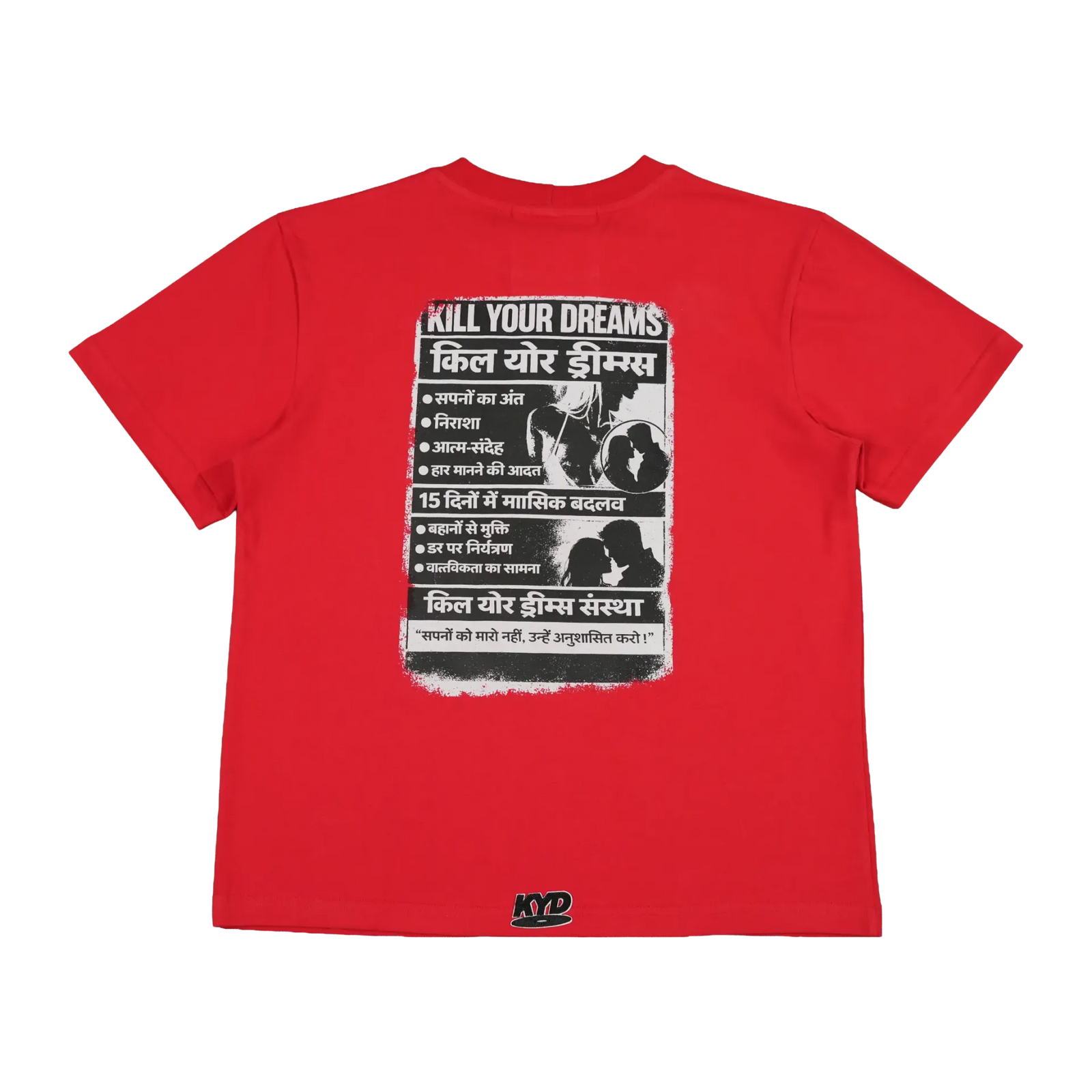 Demotivation Poster T-SHIRT T002