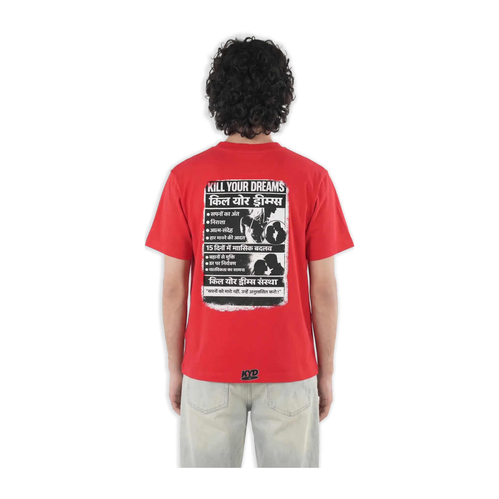 Demotivation Poster T-SHIRT T002
